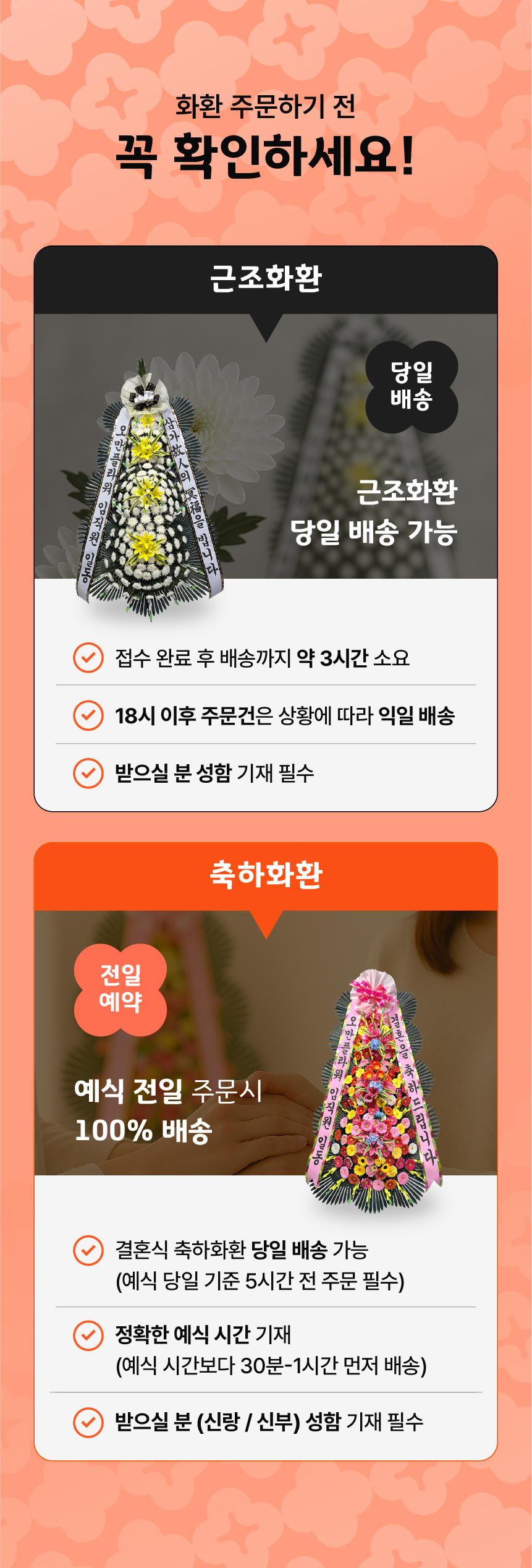 A6_오만플라워_공통5_모음전.jpg